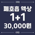 지니전자담배부천도당점 | 오지구 전자담배 부천역점
