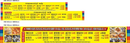 거제축협구내식당 | 거제매미식당