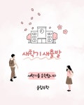 업더올림수학교습소 | 올림수학교습소