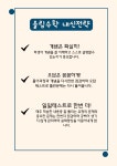 업더올림수학교습소 | 올림수학교습소