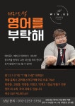 뉴런에듀엔콕문학관학원 | 삼공삼공윈어스러닝센터학원
