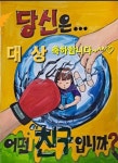다빈치코칭미술교습소 | 리틀다빈치미술교습소