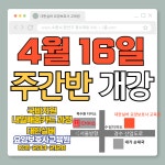 대한실버하우스 시설 사진