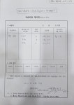 알파잉글리쉬 영어교습소