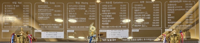 큐사랑샵1978 | 큐사랑 예뻐지는멀티샵 아카데미k