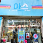 씨유 대구학정점 | 아이스크림스토리 대구학정점