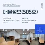 애그카페24천안직산점 | 공유오피스 카페24창업센터 천안역점