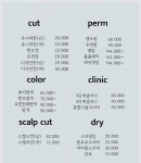 라이룸헤어