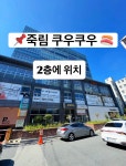 G크루골프아카데미