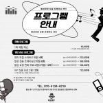 발성공장 보컬트레이닝 센터