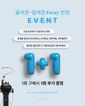 미즈&美에스테틱 | 모든미에스테틱
