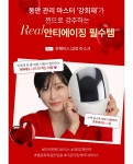 아모레카운셀러창민 | 아모레카운셀러 홍이언니
