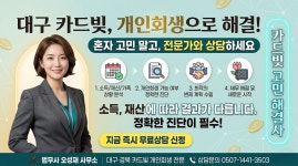 법무사권오성사무소 - 의성군 군청길 60 | 법무사오성재사무소