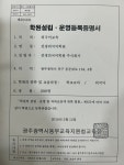 선경잉글리쉬칼리지학원 | 선경외국어학원