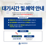 유성항맥외과의원내 | 서울탑항맥외과의원