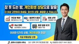 법무사권오성사무소 - 의성군 군청길 60 | 법무사오성재사무소