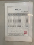 H2국어전문학원 2관
