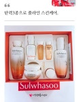아모레카운셀러창민 | 아모레카운셀러 홍이언니