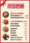 씨유천안성거산단점 | 오늘도풍년 천안성거점