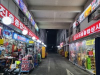 진흥종합상사화장품&TRY | 진흥종합상사