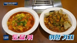 설램