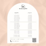 슈팝피아노숲학원 | 월촌 피아노의 숲 음악학원