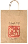화인산업