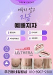깐깐한언니우리동네힐링샵 | 우리동네힐링샵