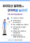 예주한솔의원 | 한솔의원