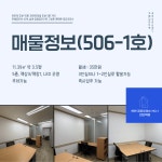 애그카페24천안직산점 | 공유오피스 카페24창업센터 천안역점