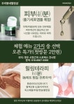 깐깐한언니우리동네힐링샵 | 우리동네힐링샵