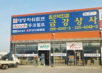 금강타이루상사 | 금강상사