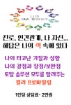 솔향도테라공방 | 도테라 헤드스파 앤 공방