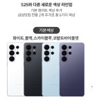 일오구텔레콤일단오면구매하는매장 | SK텔레콤 한민대리점 도안점