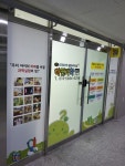 신우하연과학교습소