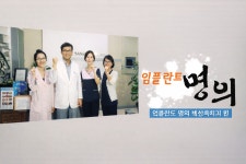 박상욱치과의원