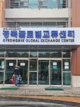 경산주방씽크대막혔을때싱크대막힘배수관뚫는곳
