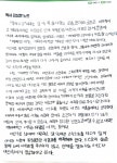 한우리독서토론논술전농래미안논술교습소 | 한우리독서토론논술 전농아름숲독서교실
