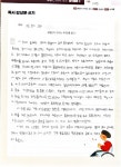 한우리독서토론논술전농래미안논술교습소 | 한우리독서토론논술 전농아름숲독서교실