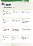 한우리독서토론논술전농래미안논술교습소 | 한우리독서토론논술 전농아름숲독서교실
