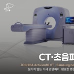 24시 연 동물의료센터