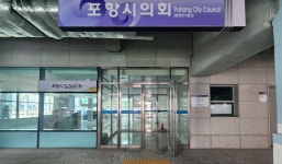 포항 백조드림센타 | 포항시 드림스타트