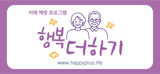 홍여우아리쌤 | 홍쌤