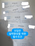 조인희수학효천학원 | 스마트해법수학 효천학원