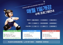 브레인워커즈아카이브학원 | 지니브레인아카데미학원