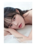 헤움