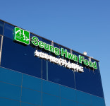 엔젤그린푸드 승산산업 | 승화푸드