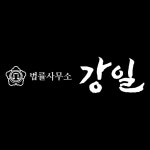 법률사무소가교변호사구자강 | 상속전문변호사 우강일 법률사무소