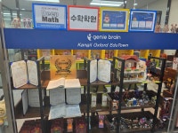 브레인워커즈아카이브학원 | 지니브레인아카데미학원