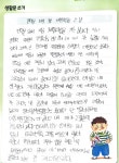 한우리독서토론논술전농래미안논술교습소 | 한우리독서토론논술 전농아름숲독서교실